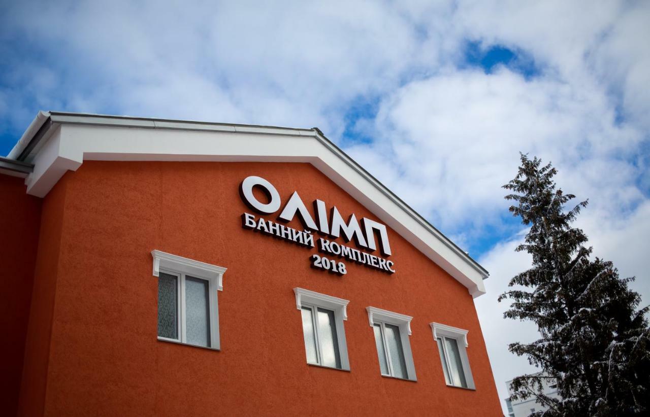 Hotel Complex Olimp Umanʼ Екстериор снимка